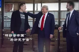 合计身家突破10万亿！2024年全球500巨富更“壕”了，马斯克等硅谷大佬领衔，特朗普也是赢家图片