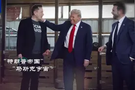 合计身家突破10万亿！2024年全球500巨富更“壕”了，马斯克等硅谷大佬领衔，特朗普也是赢家图片