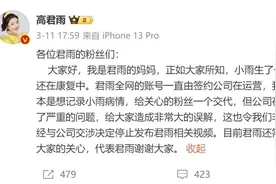 揭秘“流量操盘手”：“点读机女孩”背后的MCN，究竟是一种什么样的机构？图片