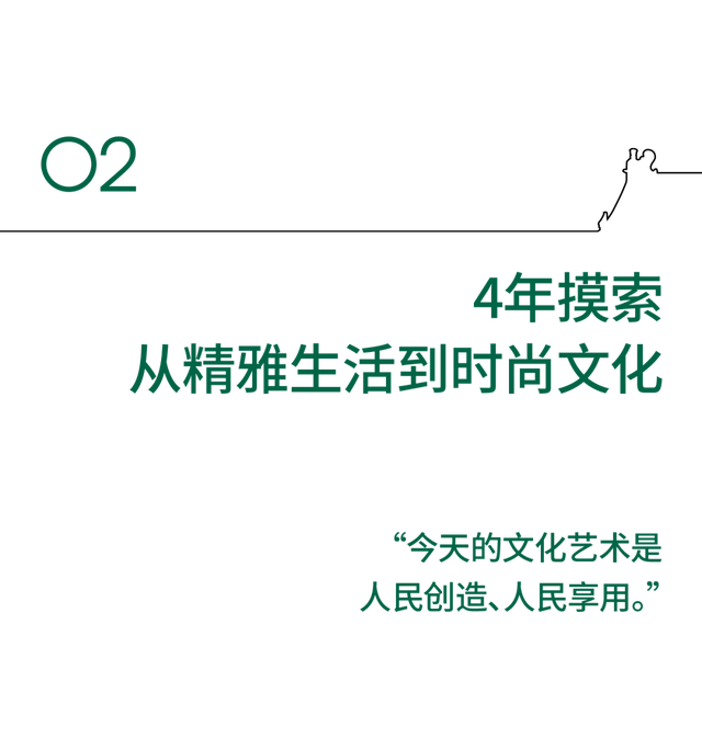 专访苏宁：当245年历史的恭王府拥抱当代时尚！