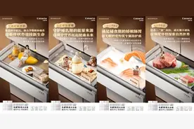 卡萨帝揽光冰箱|医生都pick的冰箱，已上线！图片