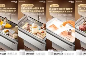 卡萨帝揽光冰箱|医生都pick的冰箱，已上线！图片
