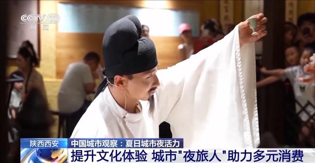 空间创新、业态升级 沉浸式体验激发城市夜活力