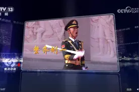 焦点访谈 | 出场即震撼、亮相即精采 极致追求彰显“中国排面”图片