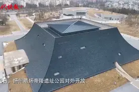 落地的皇冠！扬州隋炀帝陵遗址公园对外开放图片