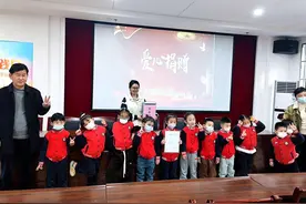 光谷这群孩子“义卖收入捐给公益基金”的心愿实现了图片