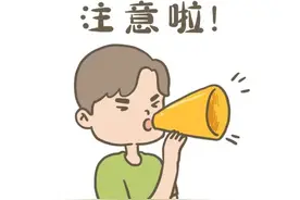 关于“驾驶人体检”常见问题，看这里！图片