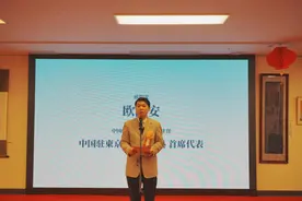 “美好安徽与世界对话”安徽文旅（东京）推介会成功举办图片