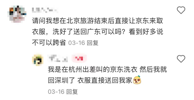 「懒鬼旅游三件套」,在打工人里杀疯了?