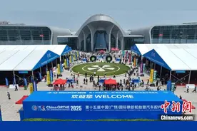 第十五届中国（广饶）国际橡胶轮胎展览会开幕图片