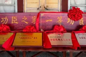 这位云南缉毒一线民警再立一等功！多块功臣牌匾却只能 “无声”送到家图片