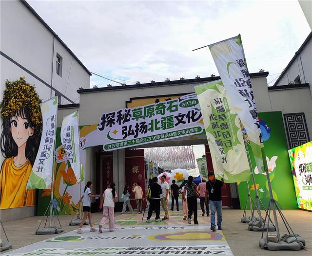 奇石耀白云！数字科技唤醒“稀土之乡”盛夏狂欢