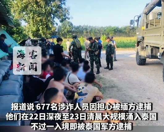 缅甸KK园区遭突击，众多电诈人员连夜逃亡：一些人跳河游泳逃往泰国，有人溺亡！2000多人被抓，大量“星链”设备被查获
