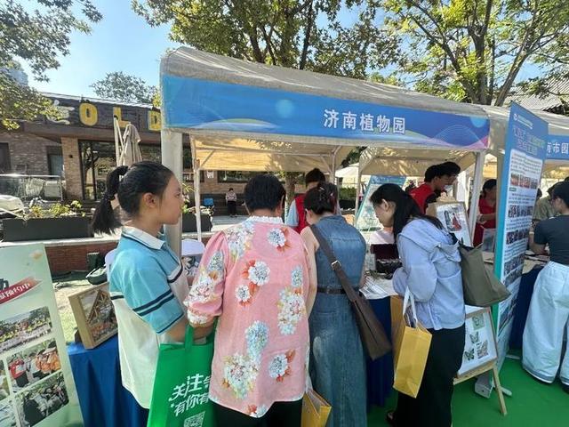 逛公园，学科普！全国科普月，济南市属公园景区活动精彩纷呈