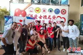 巴西圣保罗侨界关注女性儿童健康开展大型义诊活动图片