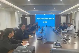 晋中市水泥行业超低排放改造座谈会召开图片