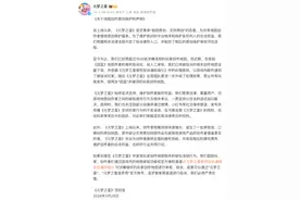 腾讯派对游戏《元梦之星》项目组：已将被投诉的相关创作地图全量下架图片