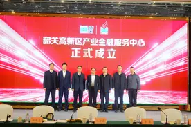 多项经济指标领跑全市，实现历史性突破！韶关高新区将全力争创国家高新区图片