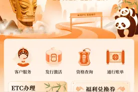 货车ETC普惠金融服务上线 助力“卡友”畅行高速图片