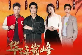“2024华语巅峰超级音雄演唱会”将于10月7日在海口举办图片