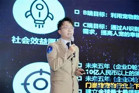 【福岸】台青叶德圣：闯入投身智能养宠新赛道 用AI读懂宠物语言图片
