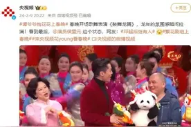 除夕夜“顶流女明星”被遗忘在外场？官方回应→图片