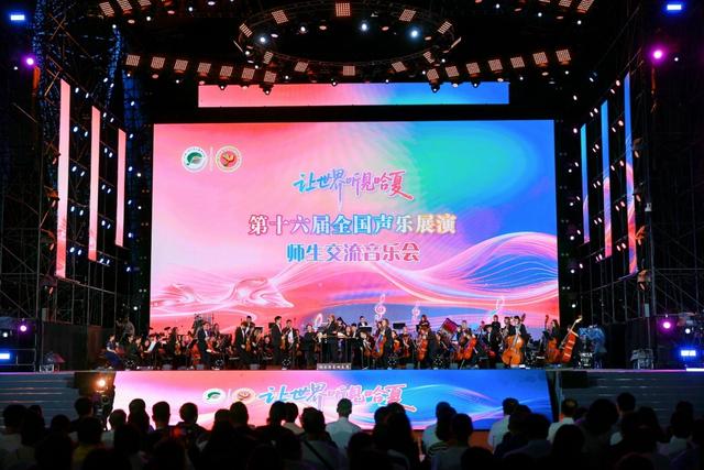 第二十三届哈尔滨国际啤酒节圆满闭幕