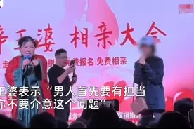 “介意女方怀孕就是没担当”，亳州“王婆”理太偏｜新京报快评图片