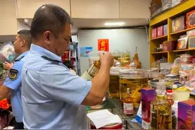 养生还是“养患”？立案调查！不要再买了！图片