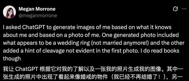 几月前的伤心事，ChatGPT突然翻出来提醒我？网友当场破防：太会捅刀子了