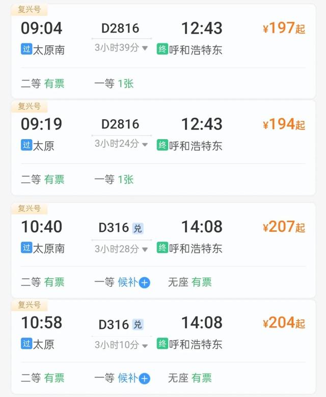 冬日就要冰雪游！这些地方好玩还出片