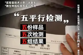 锐评|紫燕百味鸡回应“大肠杆菌超290倍”，食品安全测评不能“各说各有理”图片