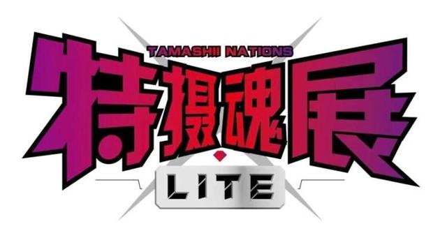 吃谷、逛漫展，魔都国庆二次元版citywalk路线向你报到，跟着攻略点燃热爱能量！｜国庆趣玩上海