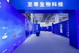 始终坚持专家战略 蓝月亮“至尊洁净之旅”正式启航！图片