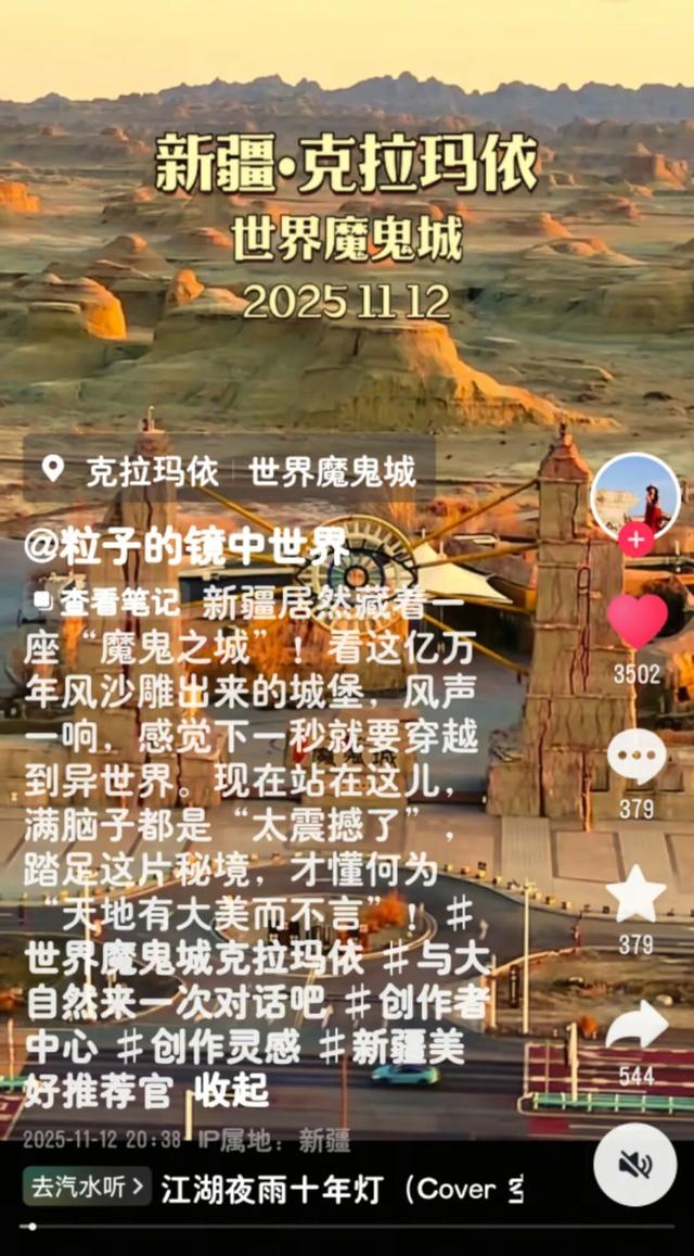 克拉玛依“相聚油城·乐享游城·魅力友城”国际文化传播活动架起中外交流桥梁