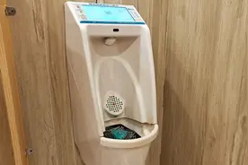 “商场小便池花20元可检测尿常规”后续：已封存停用将拆除图片