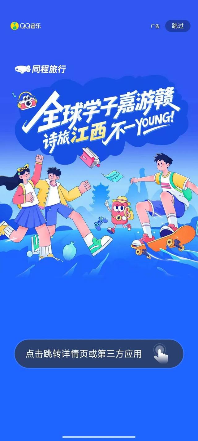 你的旅行还在拼里程？高级玩家已在江西收集“诗意瞬间”了