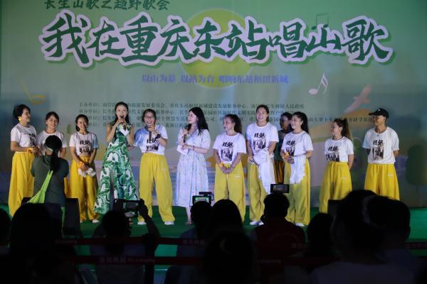 南岸：趋野歌会亮相重庆东站 传统山歌焕发新活力
