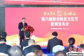 广东新会陈皮全产业链产值今年将超230亿元图片