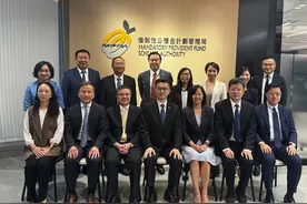 广东省社保局、香港积金局和澳门社保基金三方交流座谈会在香港召开图片
