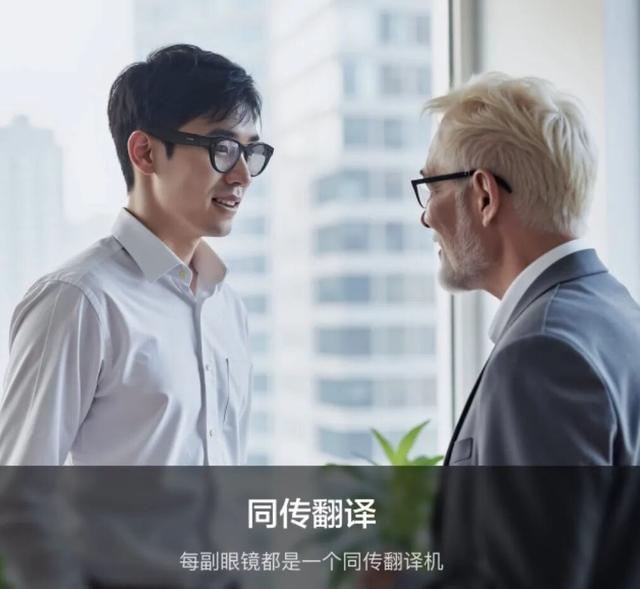 刚刚，百度AI眼镜开售，2199元，今天定明天到手