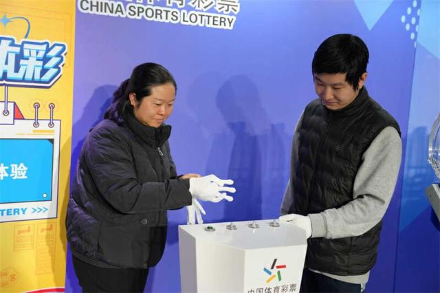 云南代表团赴京参加“走进体彩 见证公开透明”公信力主题活动