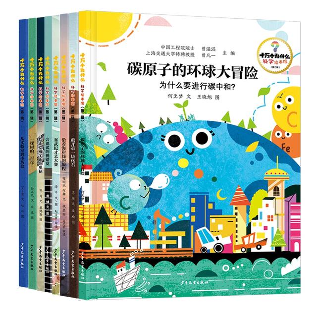 国民科普品牌“十万个为什么”进入人工智能运用
