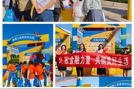 泰康人寿青岛分公司“金融消费者权益保护教育宣传月”集中户外宣传活动成功举办图片