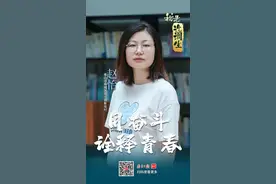 紫南村赵怡：基层工作“十八般武艺”怎样练就｜我是选调生①图片