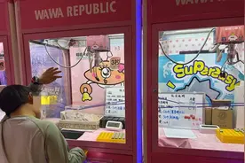 抓娃娃机上掷骰子，新玩法别打赌博擦边 | 新京报快评图片