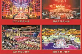 2024央视龙年春晚充满“烟火气”图片