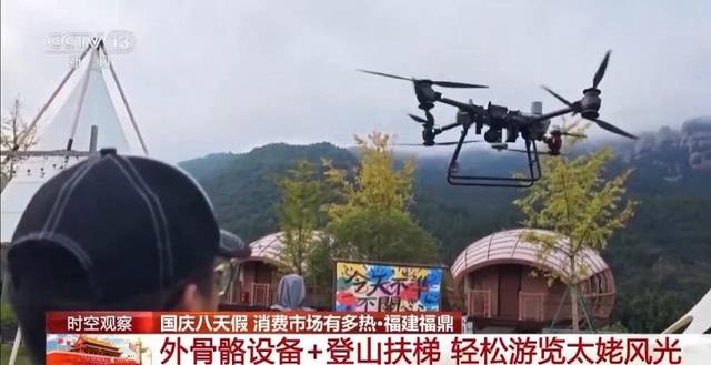 三个关键词，看国庆中秋假期消费市场有多热
