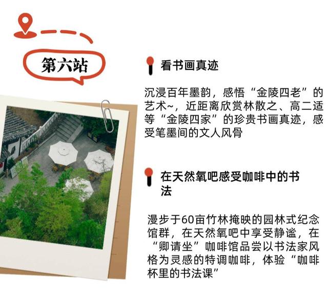 宁的北岸 我的主场|南京浦口“刷山”吸氧指南：1天时间收获100分体验