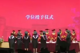 复旦学工部回应“学生毕业典礼挥拳打老师”：尚未有调查结果图片